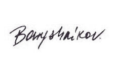 Mikhail Baryshnikov Logo