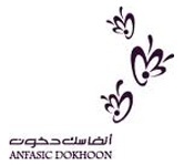 Anfasic Dokhoon Logo