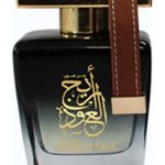 areej al oud perfumes by al haramain