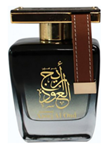 areej al oud perfumes by al haramain