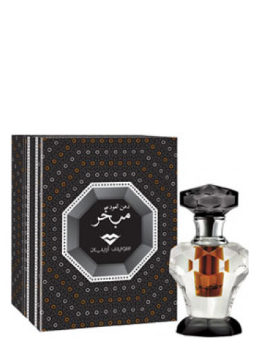 dehn el oud mubakhar perfumes by swiss arabian