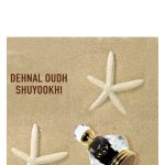 dehnal oudh shuyookhistyl perfumes by al haramain