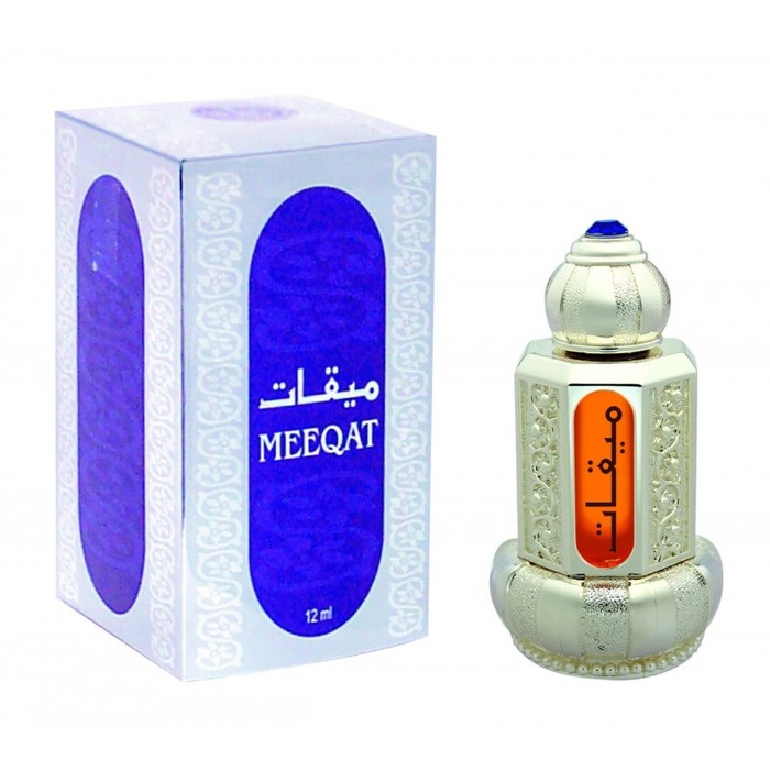 meeqat silver perfumes by al haramain