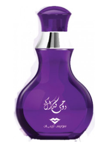 roohi fedak perfumes by swiss arabian