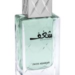 shaghaf men perfumes by swiss arabian