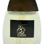 tanasuk 2019 perfumes by al haramain